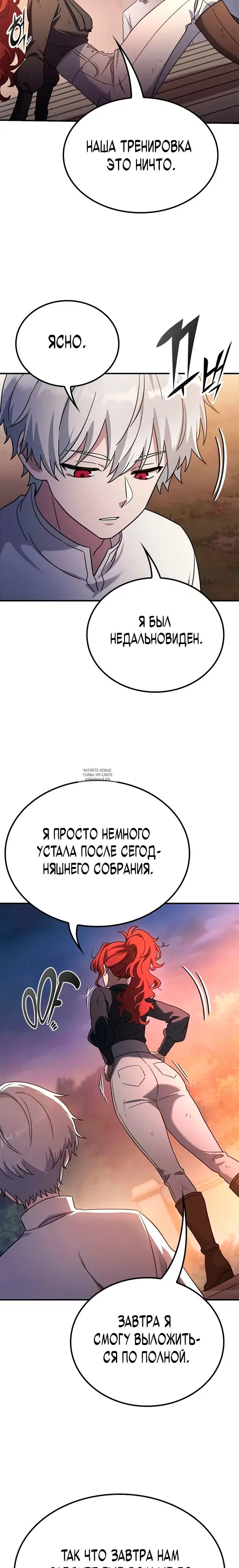 Page 27.000