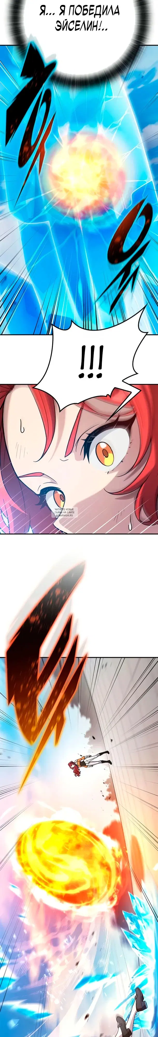 Page 27.000