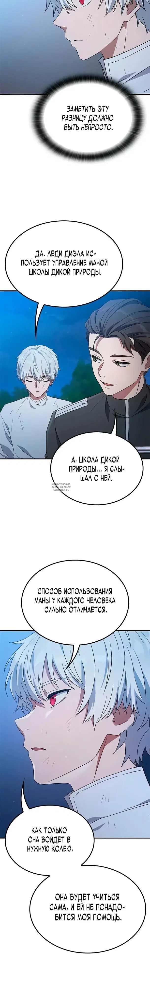 Page 28.000