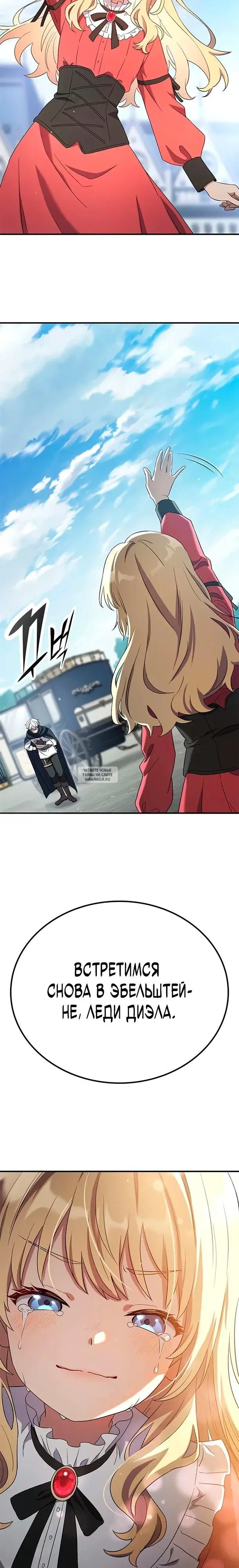 Page 28.000