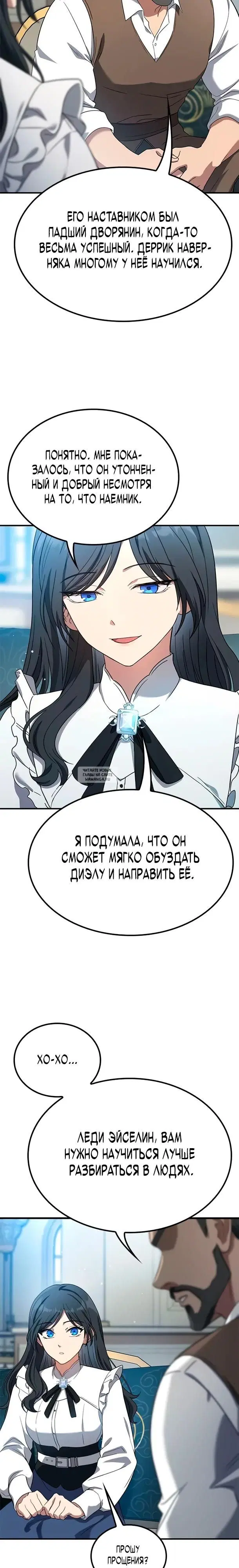 Page 29.000