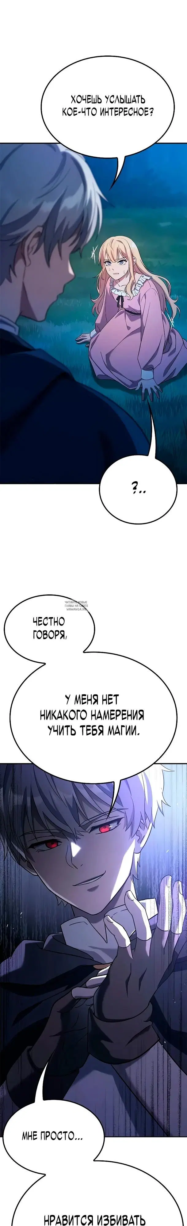 Page 29.000