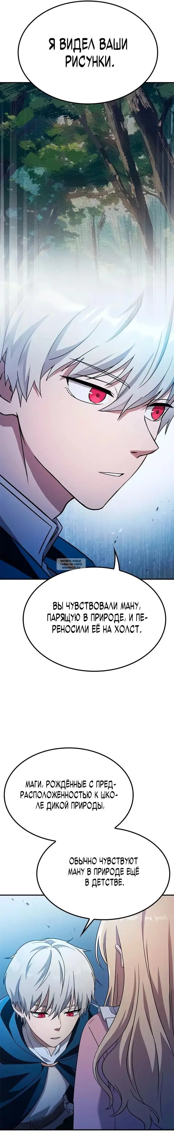 Page 29.000