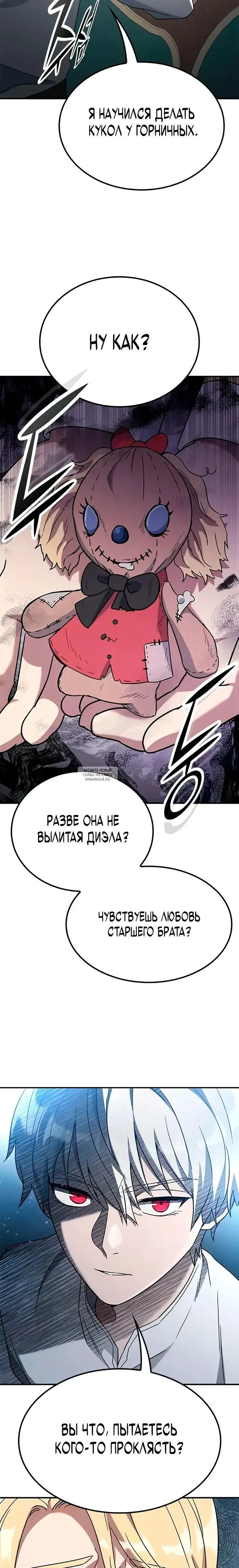 Page 29.000