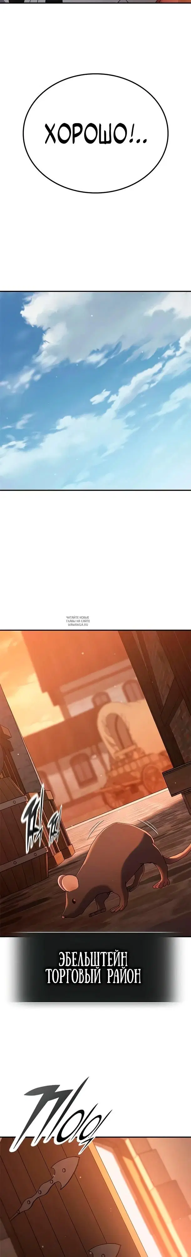 Page 29.000