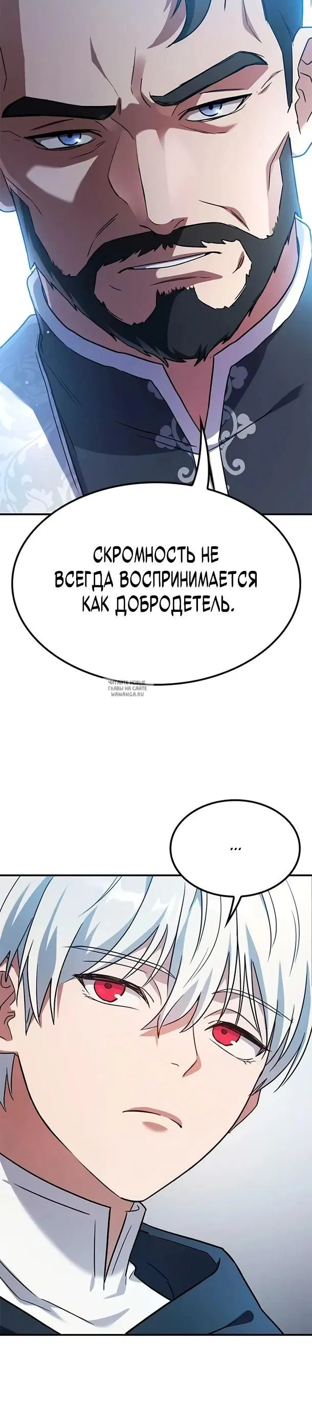 Page 20.000
