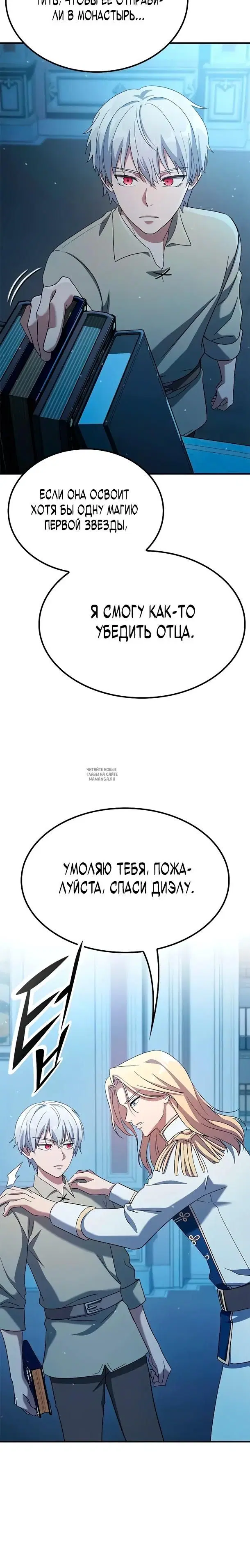 Page 20.000