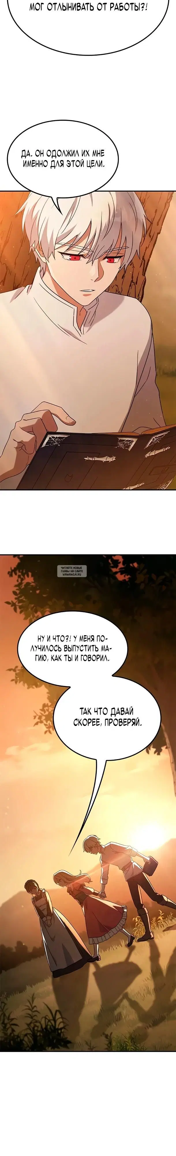 Page 20.000
