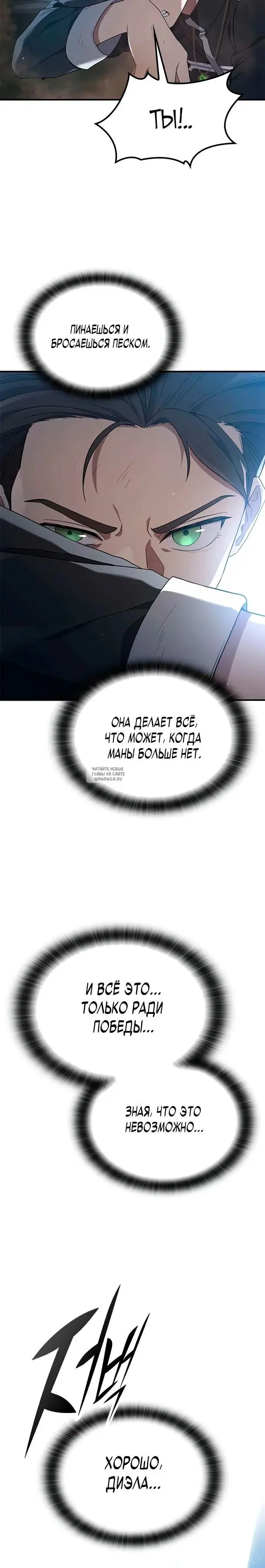 Page 20.000