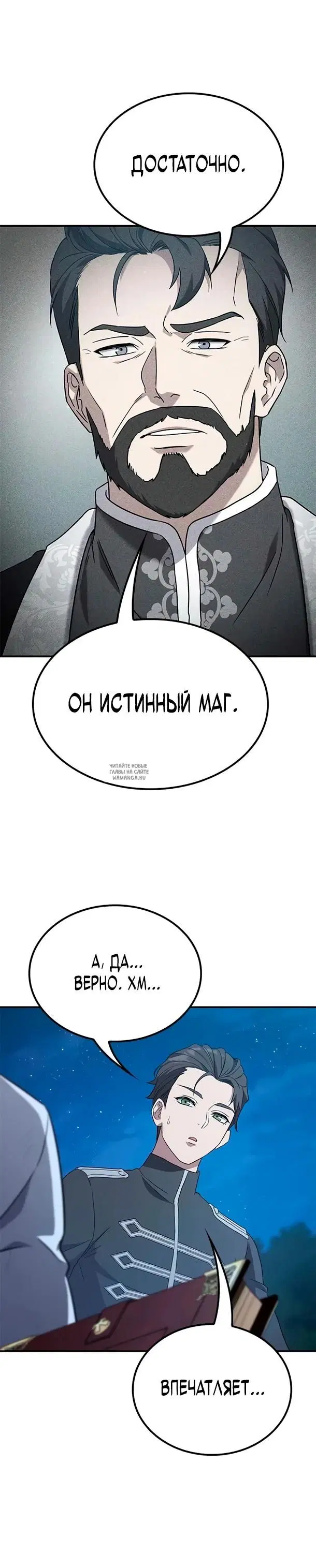 Page 20.000