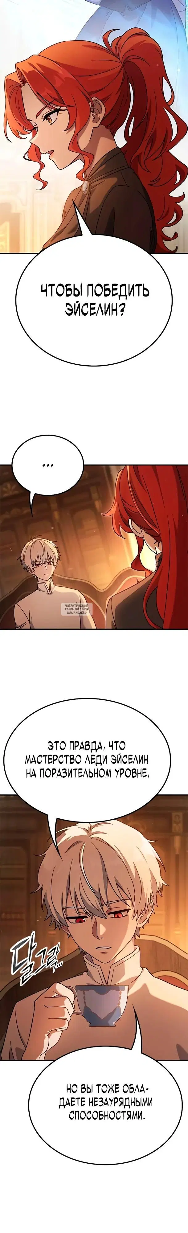 Page 20.000