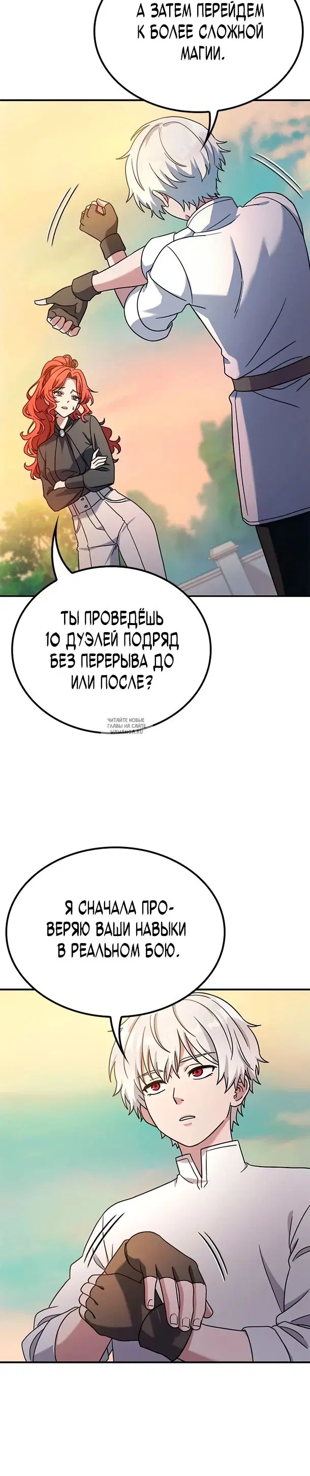 Page 20.000