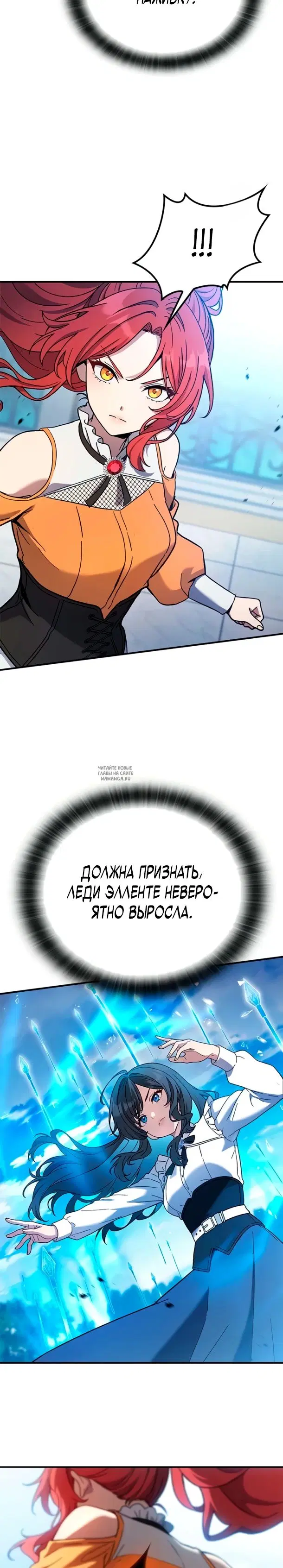 Page 20.000