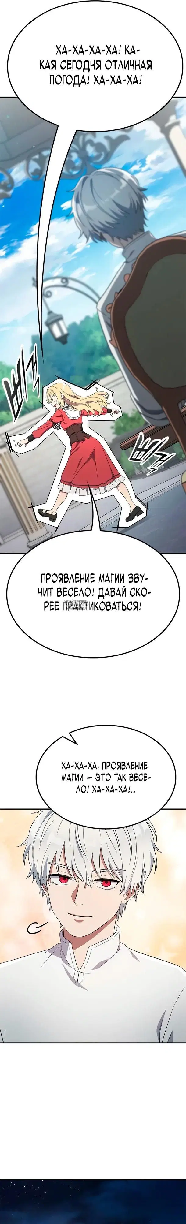 Page 21.000