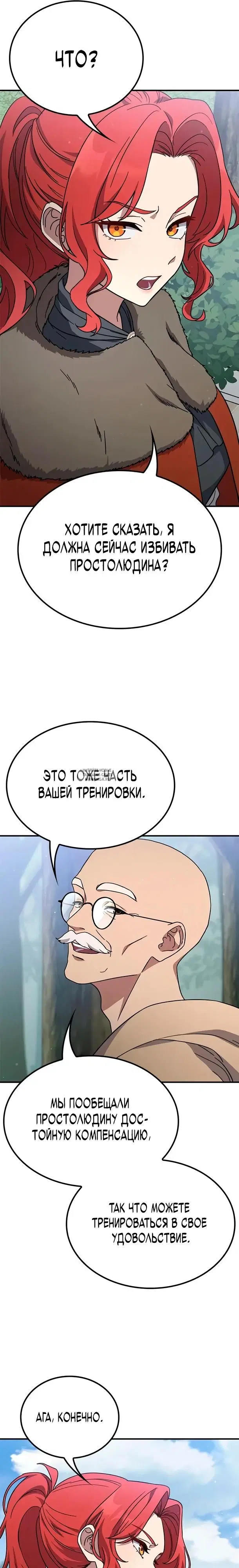 Page 21.000