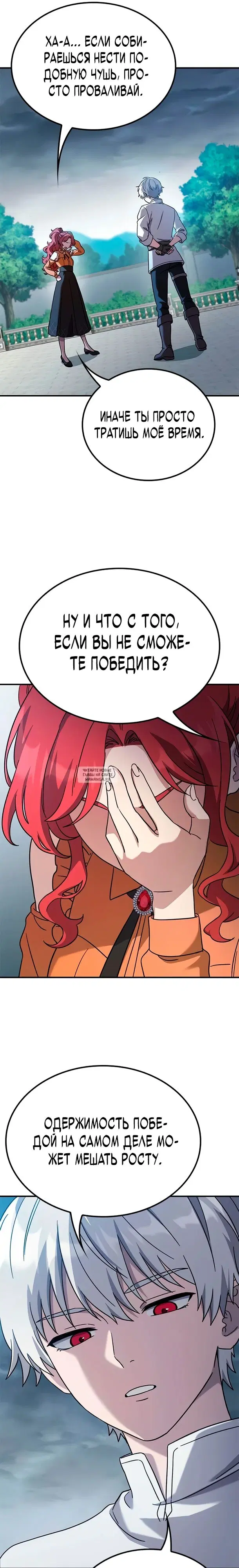 Page 21.000