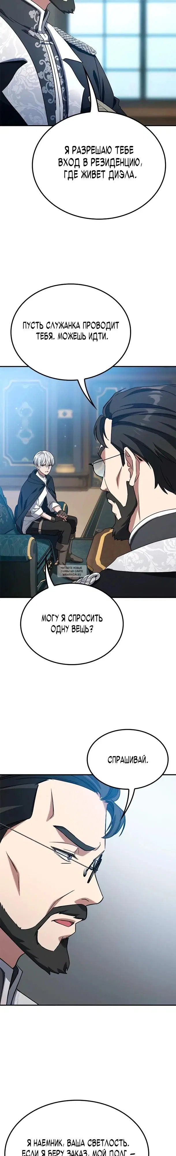 Page 23.000