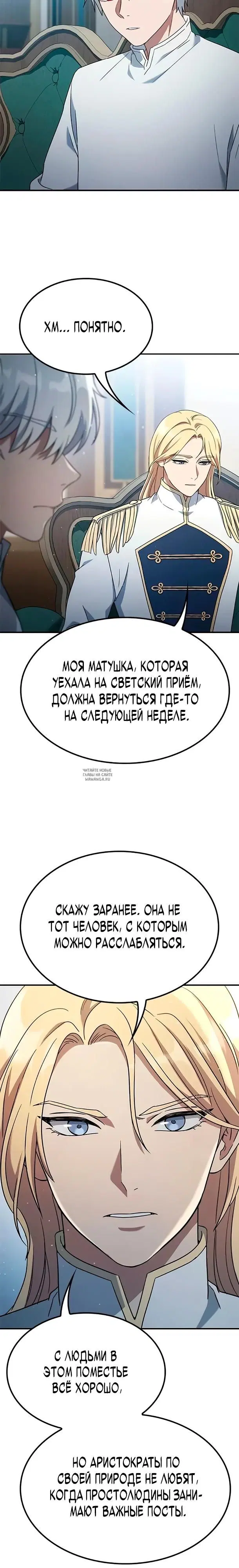 Page 23.000