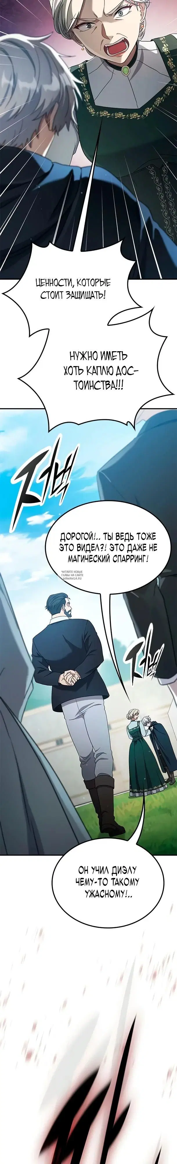 Page 23.000