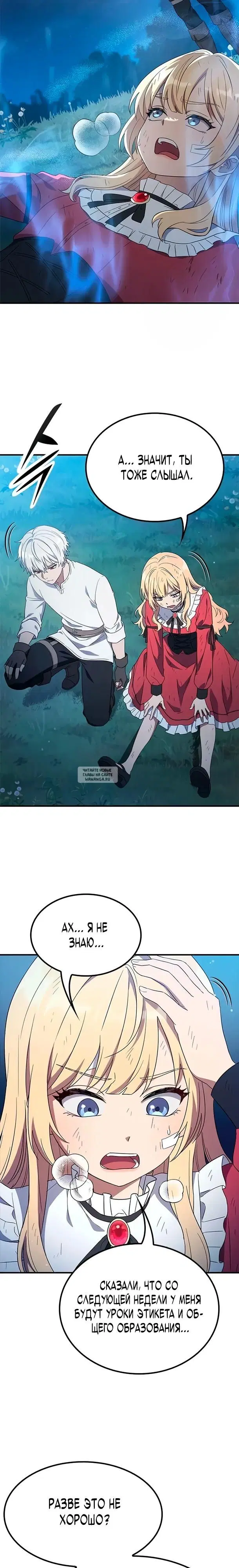 Page 23.000