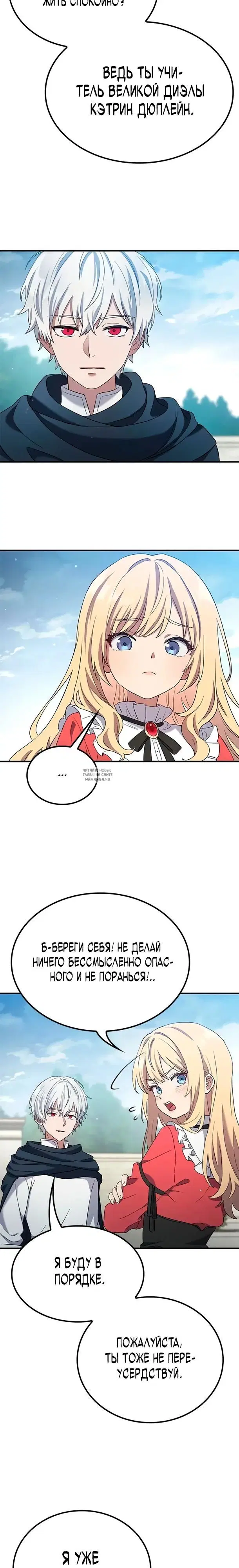 Page 23.000