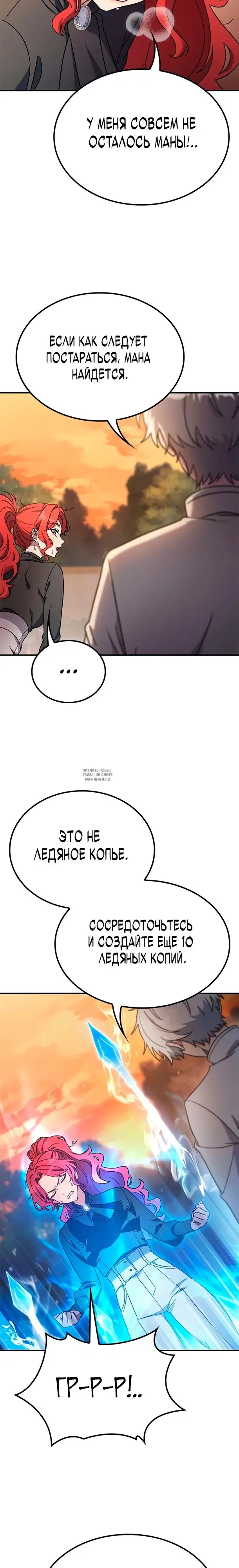 Page 23.000