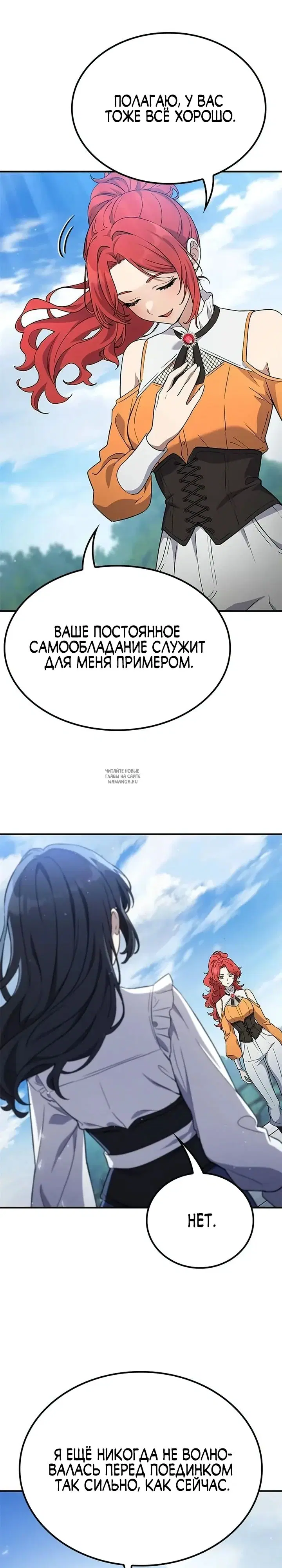 Page 23.000