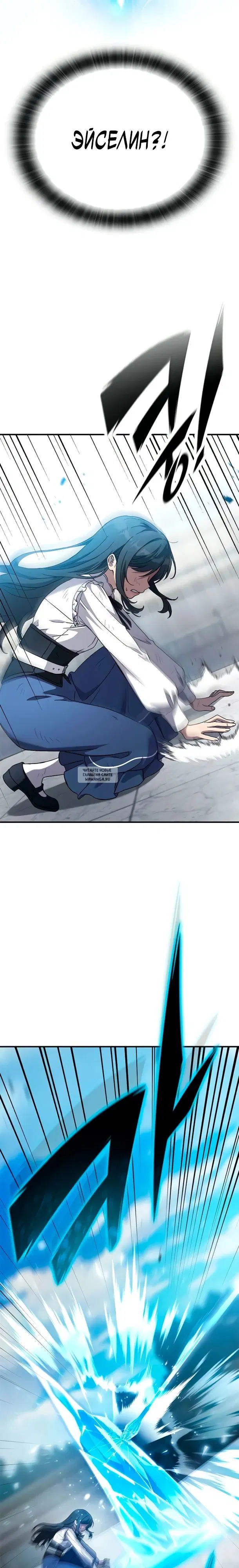 Page 23.000