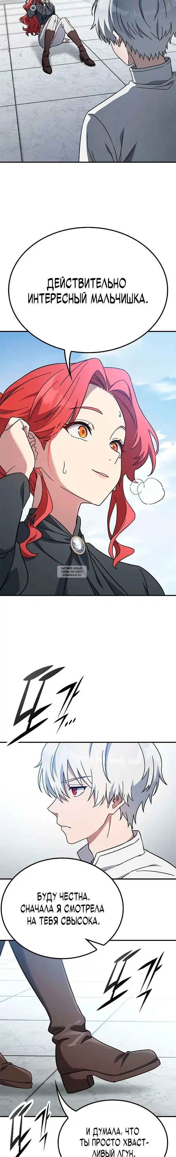 Page 34.000