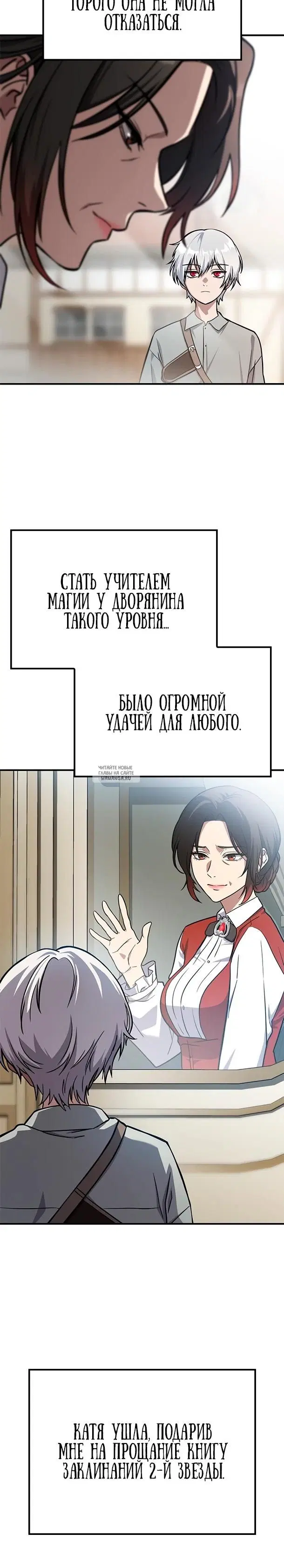 Page 35.000
