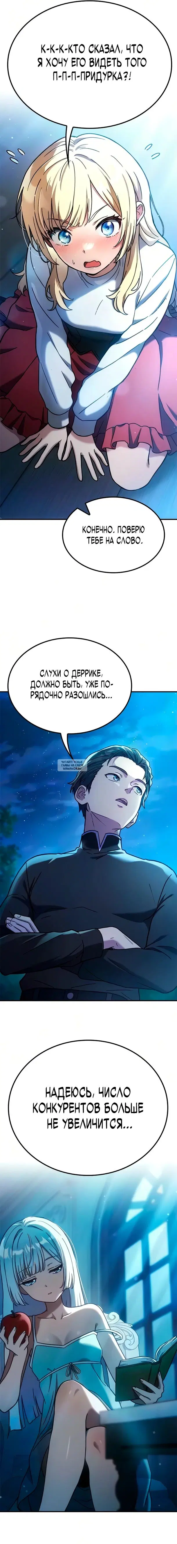 Page 37.000