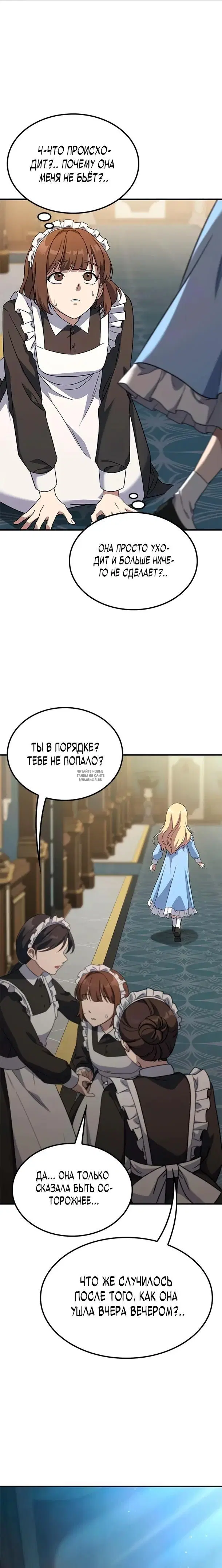 Page 38.000