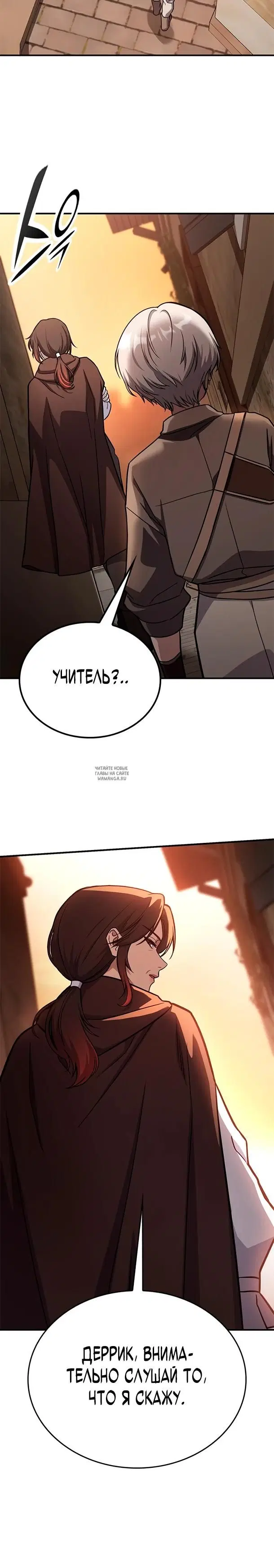 Page 30.000