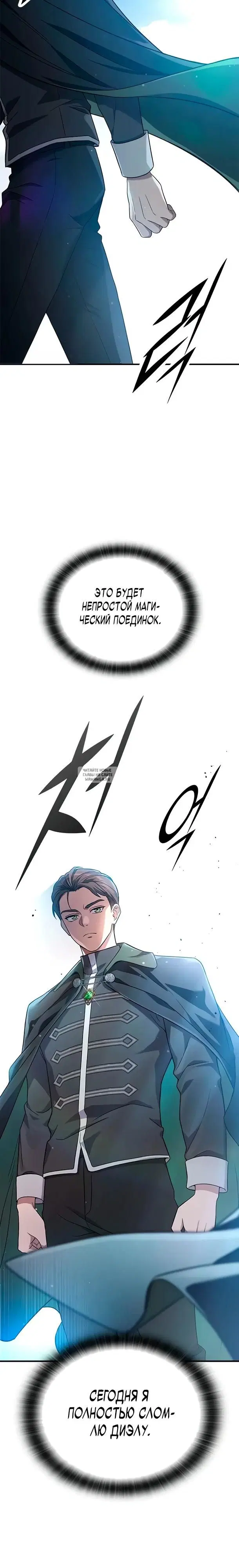 Page 30.000