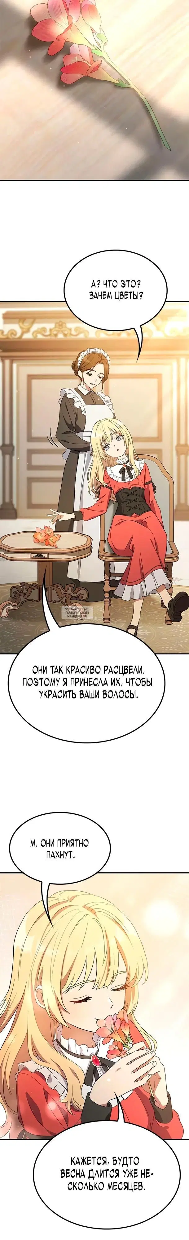 Page 30.000