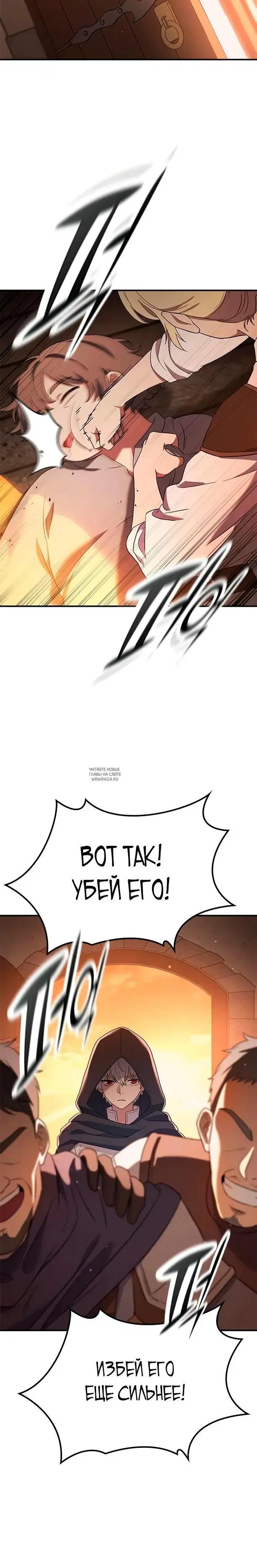 Page 30.000