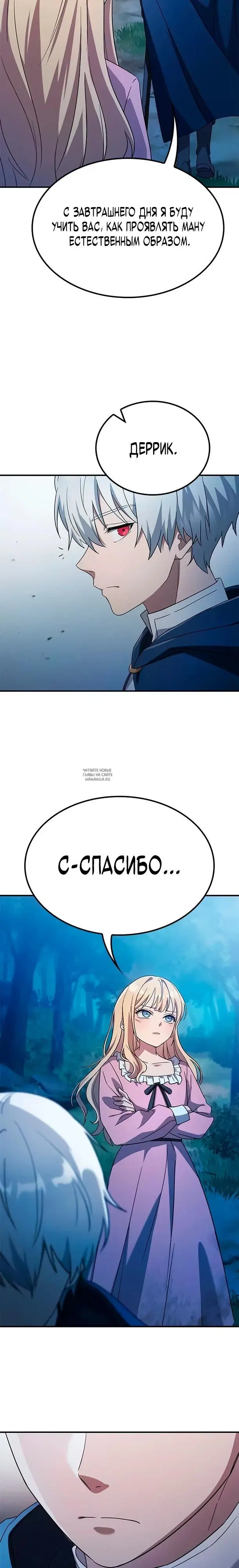 Page 31.000