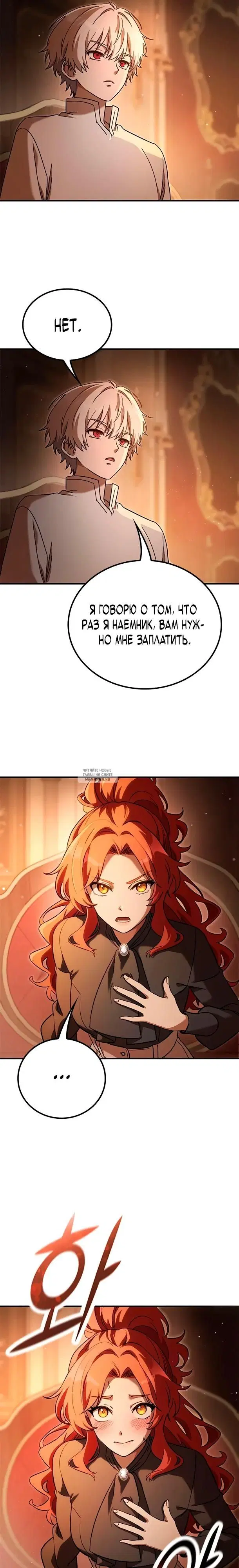 Page 31.000