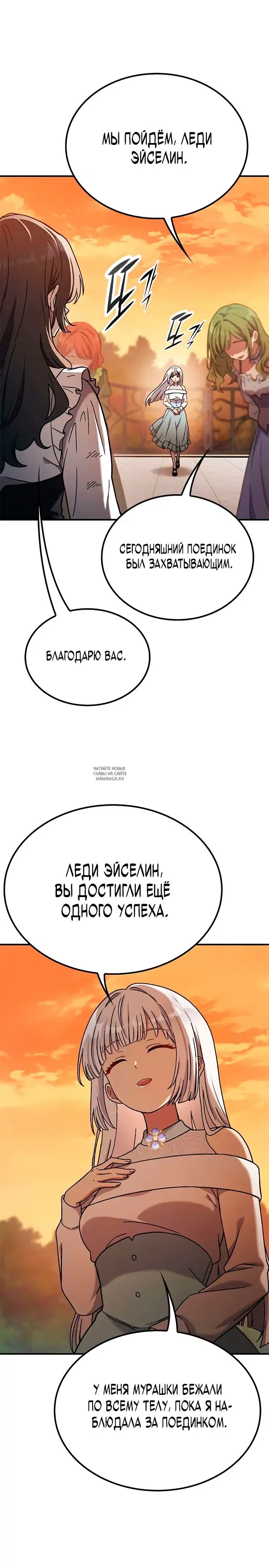 Page 31.000