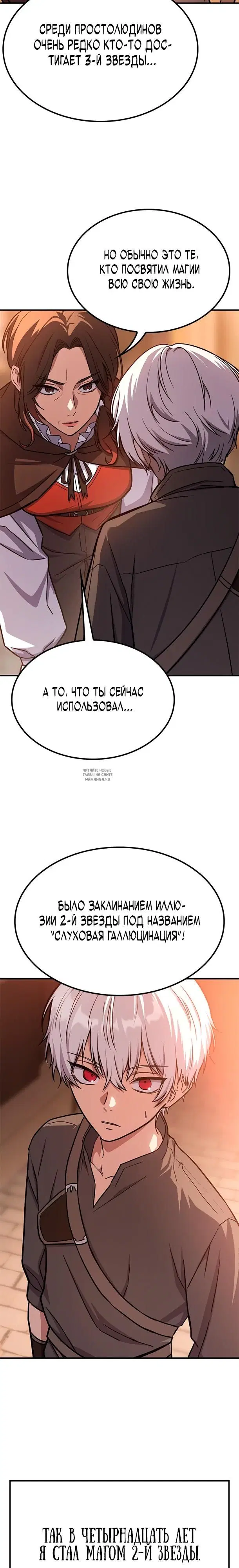 Page 32.000