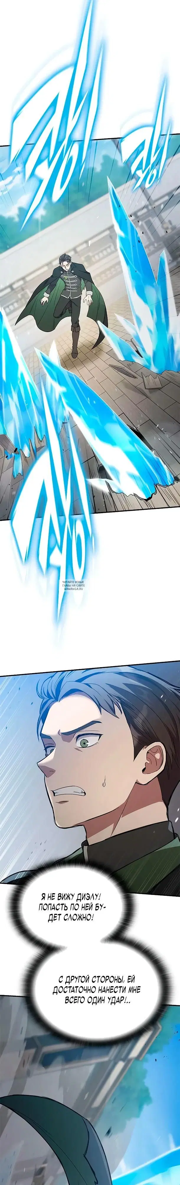 Page 32.000