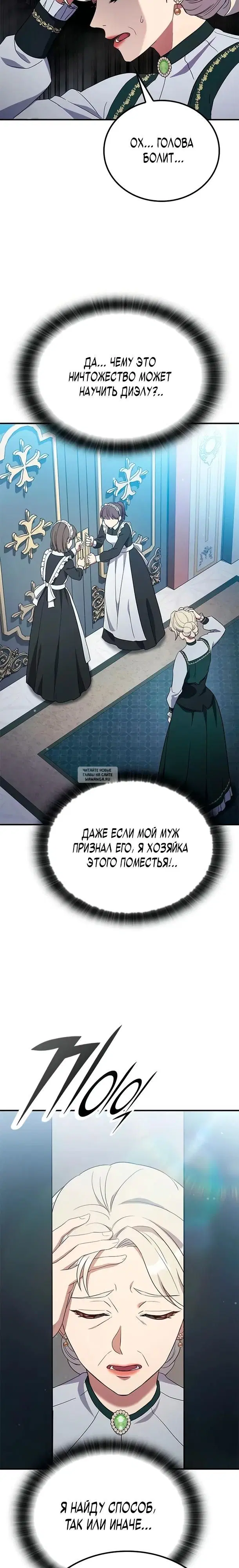 Page 32.000