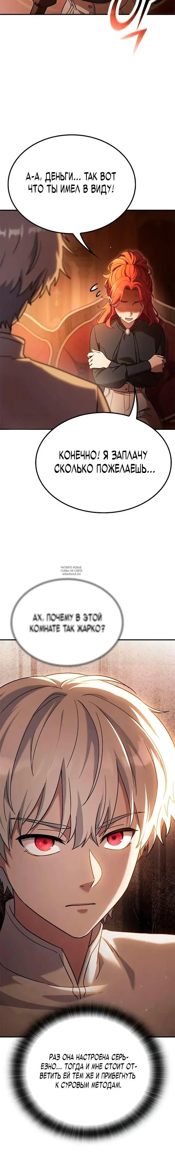 Page 32.000