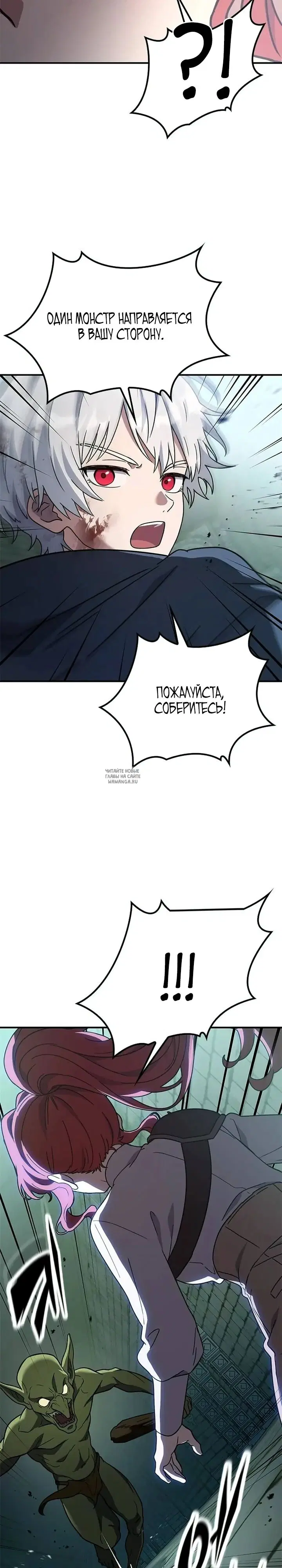 Page 32.000