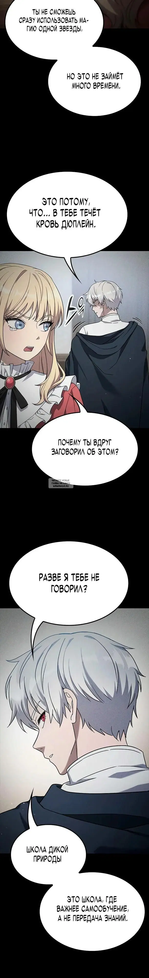 Page 33.000
