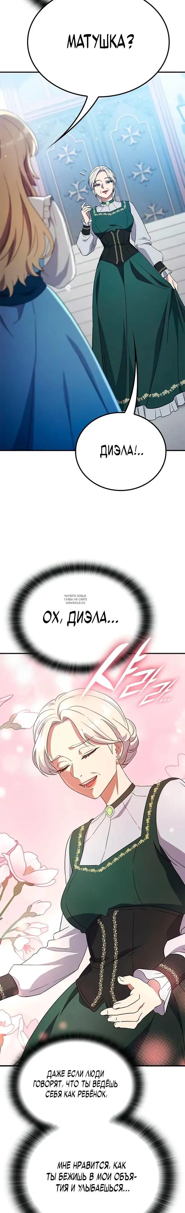 Page 33.000