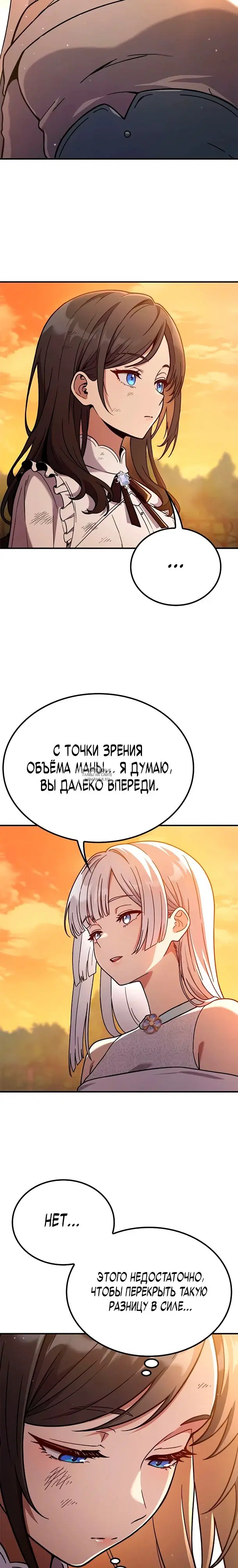 Page 33.000