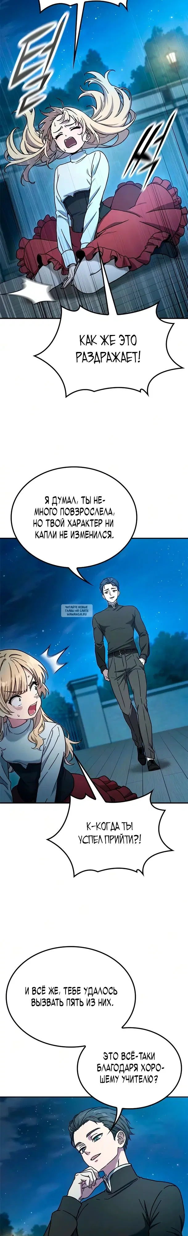 Page 33.000
