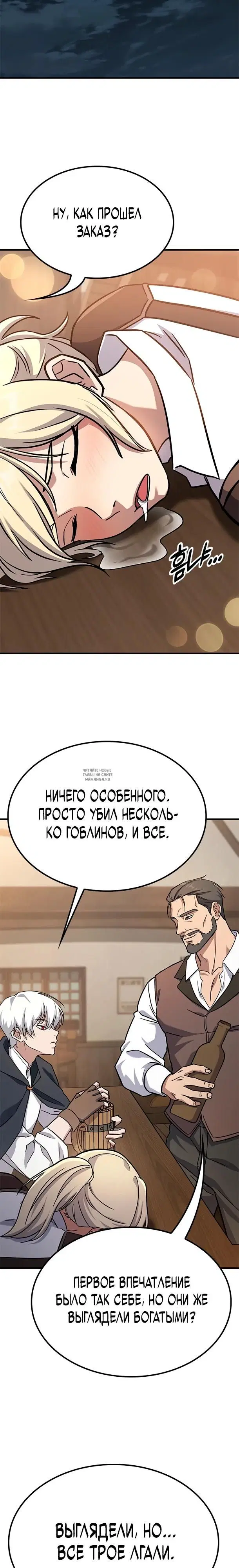 Page 59.000