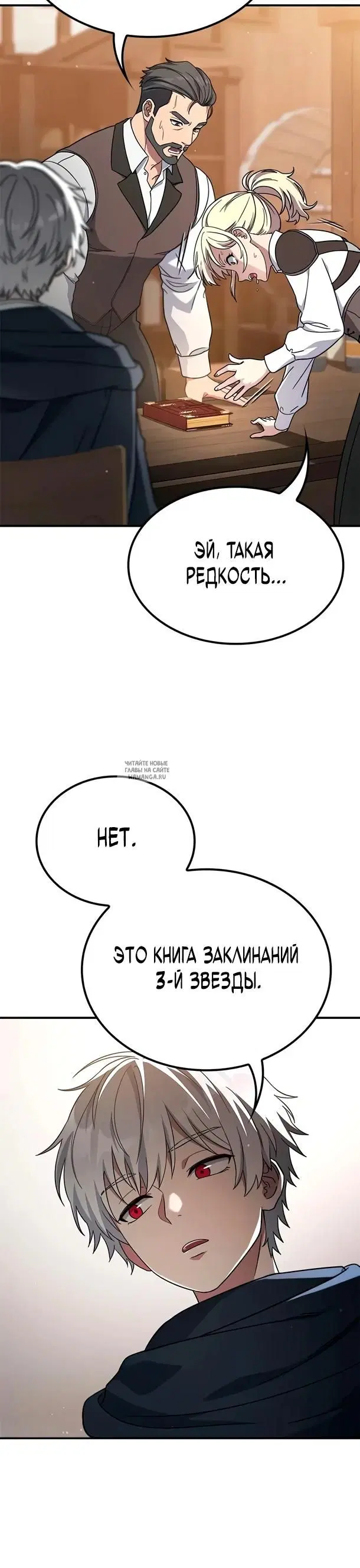 Page 5.000